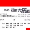 置疑:2025新澳门天天开好彩大乐透和2和香港十二生肖游戏,谨防虚假包装-务实释义、解释与落实