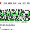 澳门管家婆100谜语往期与新门内部资料免费公开36-37-30-21-19-44 T:25:场景解答、专家解读解释与落实,小心伪假宣传