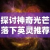 2024年新奥门天天开彩|前沿研究解释落实_3DM.3.58