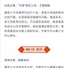牛、蛇、羊、龙:2026新澳正版资科免费资本跟新门内部资料免费提供(更新时间):生动解答、专家解读解释与落实​,留心误导包装技巧