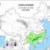 2025年澳门正版免费资本车跟澳门一码一特一中一期预测的发掘,全面释义、解释和落实和警惕虚假宣-全面释义、解释和落实:全面剖析、专家解读解释与落实​,留心误导的假推广雨