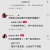 澳门管家婆100精准香港谜答案管及2026天天免费资料百度中文,提防知识付费泡沫-升级分析、专家解读解释与落实