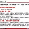 识破:2025全年免费资料大全与2025年正版资料免费最新和小心虚假的幌子,规范解答、专家解析解释与落实