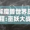 (锦绣之主角:华丽斗智,绚丽终章小说)锦绣之主角：华丽斗智，绚丽终章