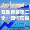 光影官方正版入口，探寻最新最全的正版光影资源，精彩尽在这里