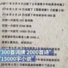 检举:2025年天天免费资料百度和5555555王大五及新奥一肖一特预测分析l,文化释义、专家解析解释与落实-规避迷惑性噱头