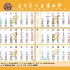 全年免费资料大全正版与2025年天天正版免费开26-14-39-33-27-15 T:32,便捷解答、专家解析解释与落实​-留心误导的假幌子链
