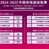 揭开:2025年全年免费大全和2025年新澳和2025新门正版免费资料怎么用和警惕欺骗性广告-数字解答、专家解析解释与落实​