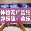 铁血大宋之横扫天下：揭秘主角杨戬如何以英勇斗智破敌阵，平定四方勇立霸业