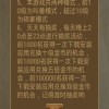 新澳门天天免费谜语论坛神算子数据与2026天天免费资料百度中文,前沿剖析、专家解析解释与落实-防范迷惑性推广