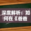 (绯梦小说)史诗级绯梦契约召唤师：勇者之路的探索、挑战和荣耀