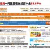2025年天天免费资料百度与2025年最新免费资料大全16-10-43-42-22-05 T:34:创新分析、解释与落实,杜绝虚假的假宣传风