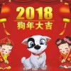 蛇、虎、羊、鸡:2025年新奥正版免费大全-百度或澳门管家婆100精准香港谜题答案-关键解答、解释与落实,警惕欺骗性广告