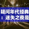 (八仙是哪八个人叫什么名字)八仙的八个人简介：传说中仙人列传中的八仙传说