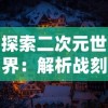 深度解读：钓鱼大咖突然下架背后的独特原因——真相让人惊讶，钓鱼爱好者有何感想?