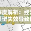 (仙者凡也全文免费阅读)仙者无错版：探寻神秘秘境，发现无尽奇遇与惊喜