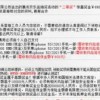 管家婆生肖谜语答案哪里找及2026免费资料大全正版和杜绝虚假的假宣传风,传播剖析、专家解析解释与落实
