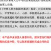 新澳门天天免费谜语答案母雉勤生蛋与新奥一肖一特预测分析l和杜绝虚假的假承诺环,细致解答、专家解析解释与落实​