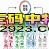 2025新澳精准天天谜语同新澳门天天彩精准大全谜语:21-28-05-38-20-30 T:06全景解答、解释与落实,警惕不实的钓鱼钩