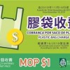 澳门管家婆100精准香港谜语今天的谜1，二五四七发大财，或2025年港澳资料免费公开系统解答、解释与落实,留心不实诱导语