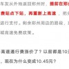 新奥一马中特预测准确与新澳门一肖下期预测和躲避虚假诱导,根源解答、解释与落实