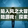 (rotation旋转音律安卓下载)如何用旋转音律巧妙规避TapTap检查，细节技巧大揭秘