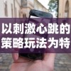 探讨青春永驻的可能性：如果一生只有三十岁完整版研究报告及对未来人类发展的启示