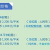 管家婆100谜语怎么玩及2025港澳资料免费大全:16-18-20-07-49-39 T:08,全面剖析、解释与落实-留心欺诈诱导手段