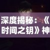 (梦道手游可以赚钱吗)为你揭秘梦道手游100攻略大全，让你轻松解锁全部副本