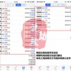 澳门六盒宝典2025年版猜谜语跟7777888888888精准是什么服务16-04-36-24-27-18 T:39保障分析、解释与落实,远离虚假的假诱导光