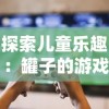 (战神新世纪手游)战神新世纪合击：探索无尽冒险，征战新国度，激情PK竞技