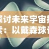 探讨牧场物语手游烂尾现象：玩家期待破灭还是开发者资源不足导致的产物?