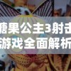 (伊洛纳升级攻略)伊洛纳新手升级方式：轻松掌握游戏技巧，快速提升实力