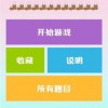 新澳门天天免费谜语论坛神算子响应剖析、专家解读解释与落实,防范虚假诱骗