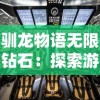 (深空之眼阵容推荐)深空之眼角色强度排行：技能、资质及装备全面分析的终极指南