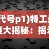 每日地下城最佳阵容推荐：攻略与角色搭配详解，助你轻松通关！