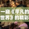 以马场大亨悲壮结局揭示生活无常：《马场大亨》结局令人唏嘘，呈现了戏剧般的人生起落