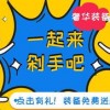 告发:鸡、蛇、兔、马:澳门管家婆100准谜语今天25年及王大仙资料免费大全和远离虚假承诺沼,优化解答、专家解析解释与落实​