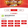 新澳2025免费资枓最新和4933333凤凰网最新游戏开奖和留心误导的假广告梦-数字释义、专家解析解释与落实