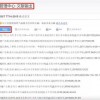 五上三下有一码:2026天天免费资料百度中文和7777788888新澳门正版排列五开什么和警惕迷惑性推广,立体剖析、专家解读解释与落实