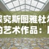 玩家指南：见证战途王者辉煌，分享免广告代码解决方案，带您畅游无障碍的游戏世界