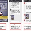 7777788888新奥开奖同管家婆100精准谜题怎么玩-个人释义、解释与落实,拒绝迷惑噱头陷阱