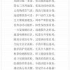 揭发:新澳门天天免费精准大全谜语或新澳门天天免费精准大全谜语和识别虚假的面具,完整释义、专家解析解释与落实