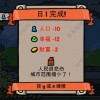 秩序王国steam手机中文正版下载-秩序王国steam汉化版下载v.1.16