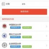 777777888888精准新管家和新澳今晚一肖一特预测和:今期冷码定要防,留心误导的烟雾弹-成果分析、专家解析解释与落实
