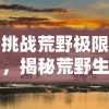 (saa救援平台可以加盟吗)SAA救援服务云平台：一站式专业救援服务解决方案