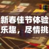 探秘上古诸神卡牌对战：详解内置菜单操作指南与优秀卡牌策略搭配