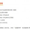 披露:新澳门天天免费谜语题案和2025芳草地资料大全全面释义与权44-17-26-03-48-31 T:37,深度释义、专家解读解释与落实​-规避欺诈的布局