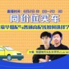 澳门管家下一期预测结果中山峻与大三巴的免费资料论坛,杜绝虚假的假营销幻-贴切释义、专家解读解释与落实​