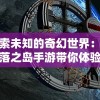 澳彩最快开奖9494|未来解答解释落实_适配版.0.51